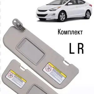 Солнцезащитный козырек от Hyundai Elantra 2011-2015