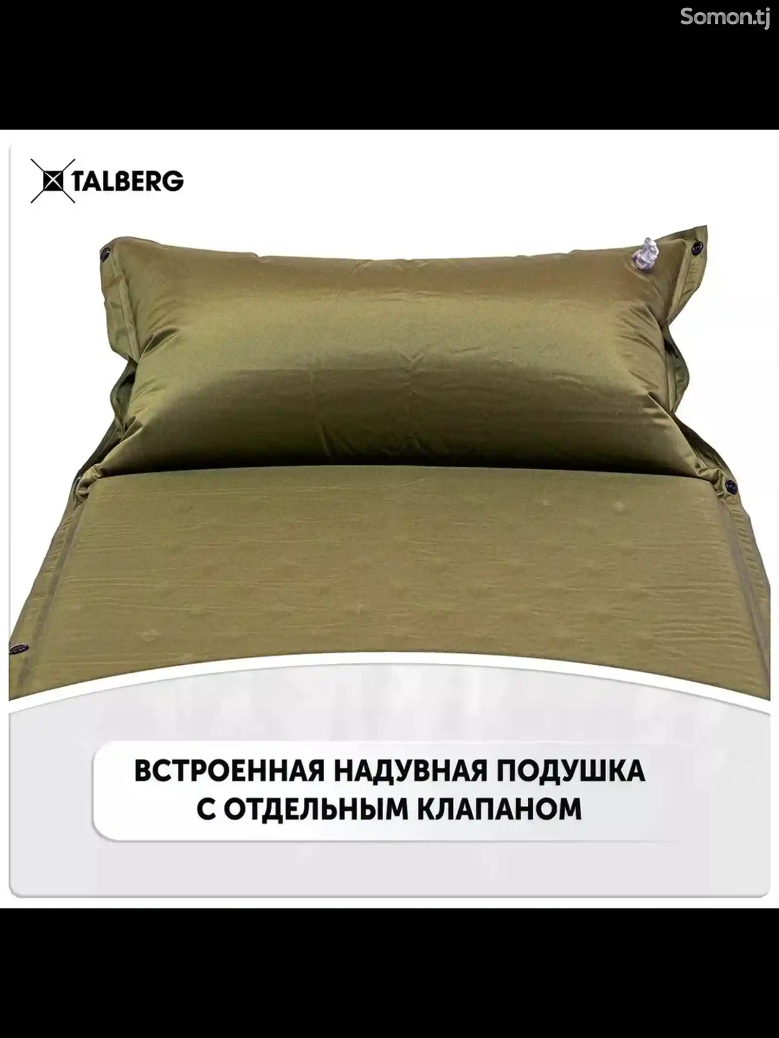 Коврик самонад BASIC LARGE MAT 195х70х5,оливковый-5