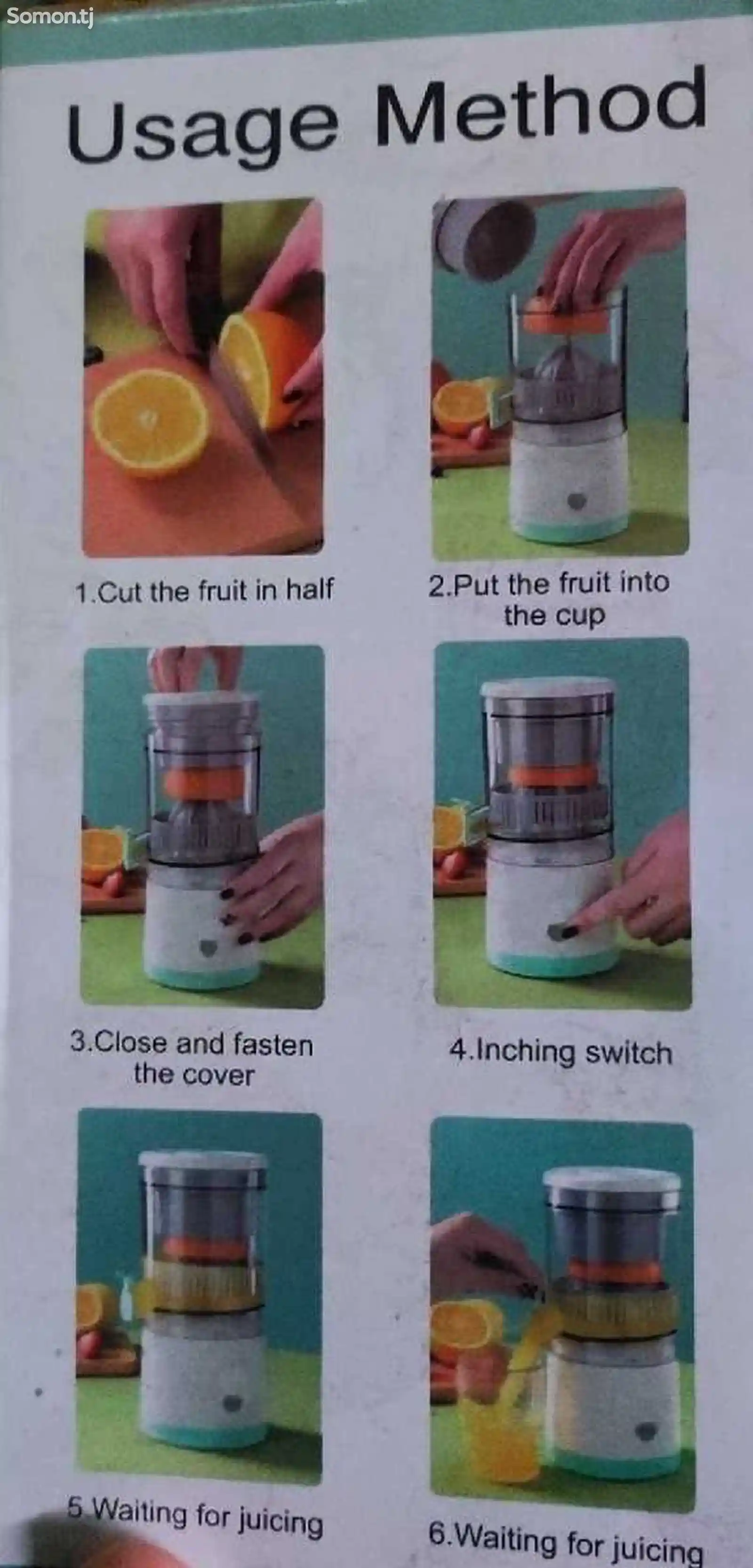 Соковыжималка Citrus juicer 23-2