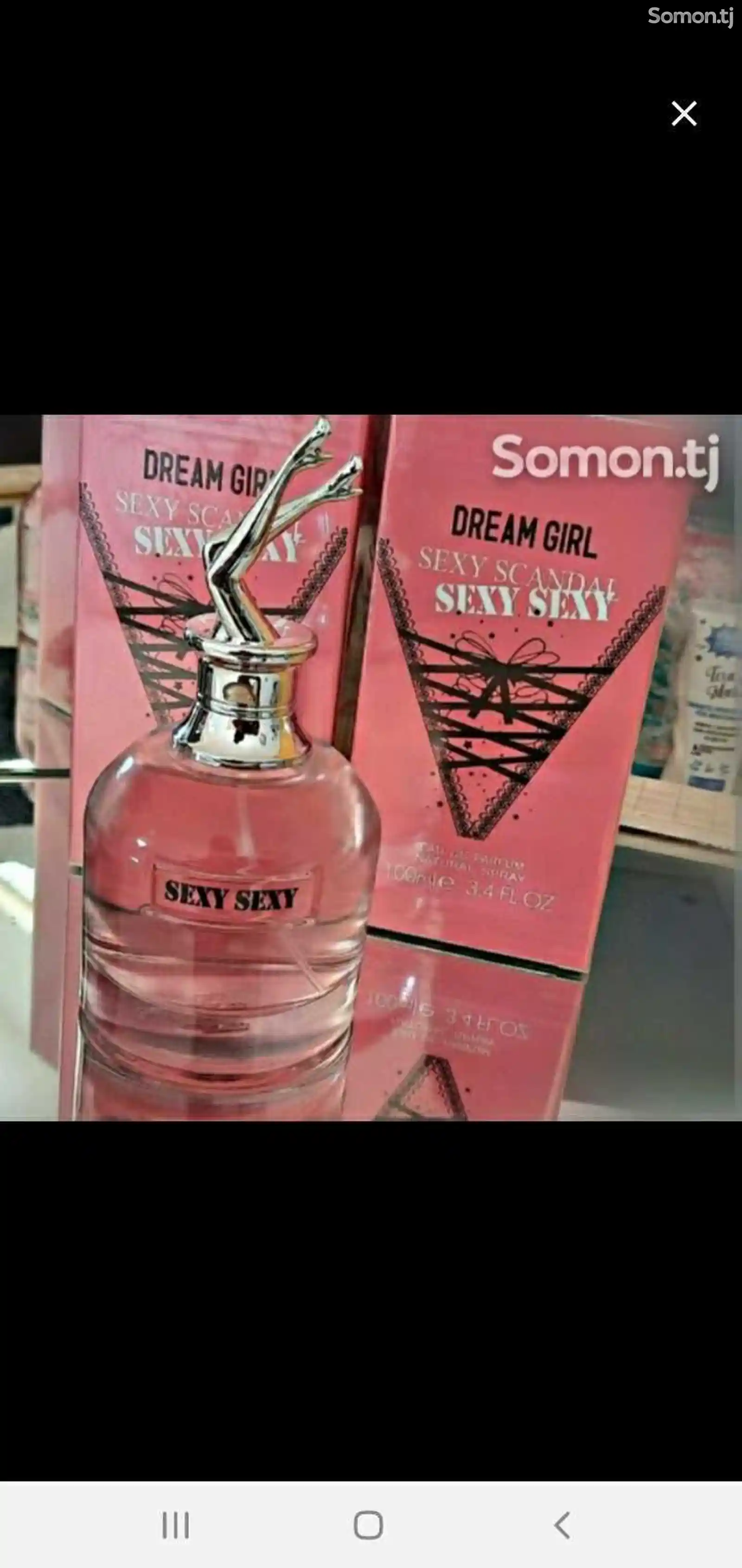 Женский парфюм skandal-1