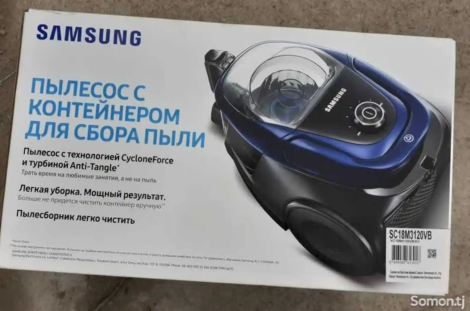 Пылесос Samsung sc18m3120vb