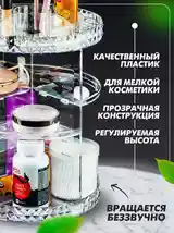 Органайзер для косметика-2