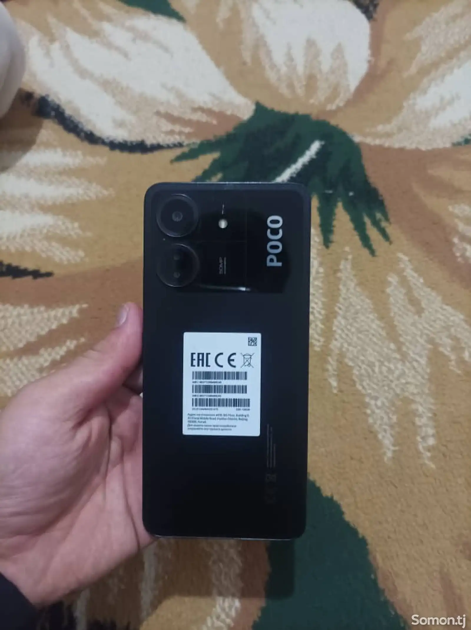 Xiaomi Poco C65