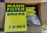 Воздушный фильтр Camry 2 Mann-Filter C30009M-2