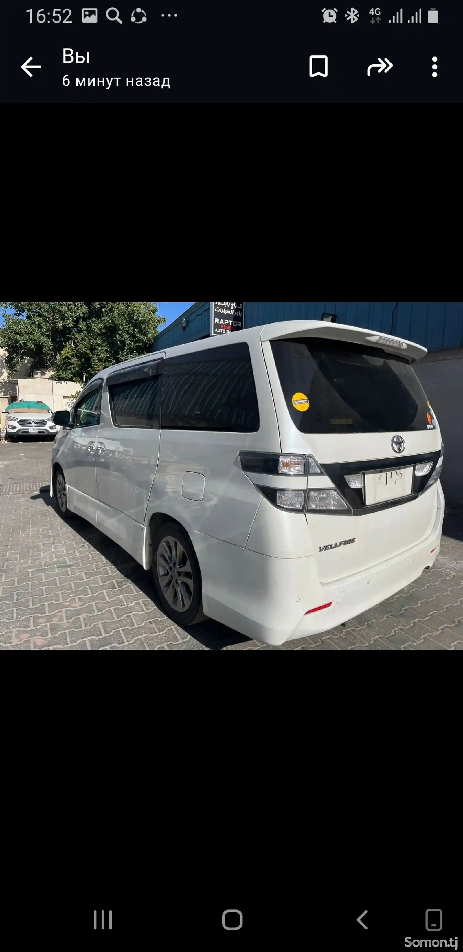 Toyota Vellfire, 2014-6