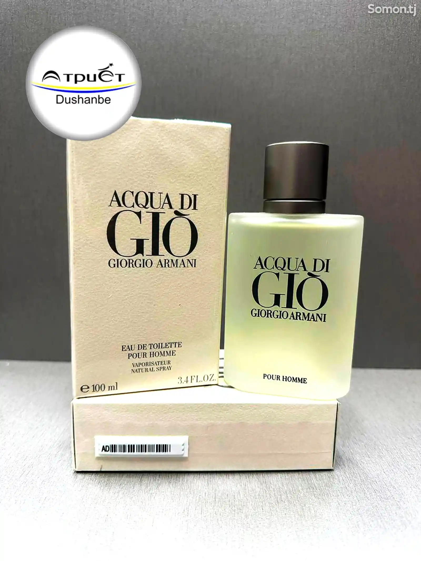 Парфюм Armani Acqua di Gio Pour Homme-2