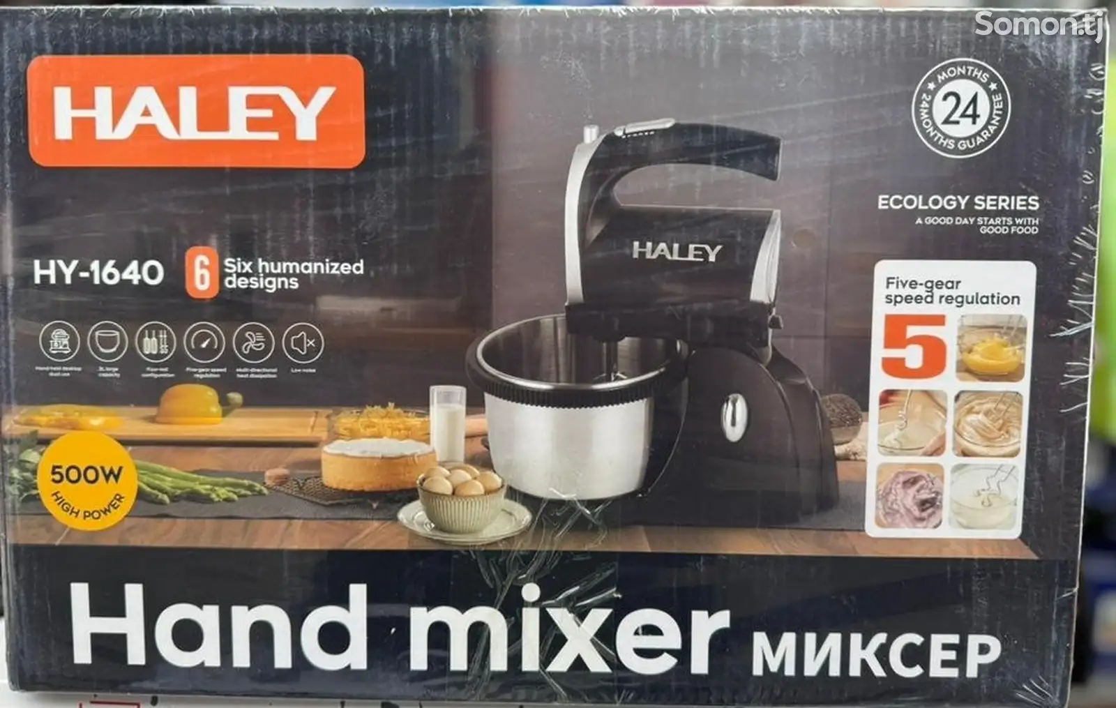 Миксер Haley