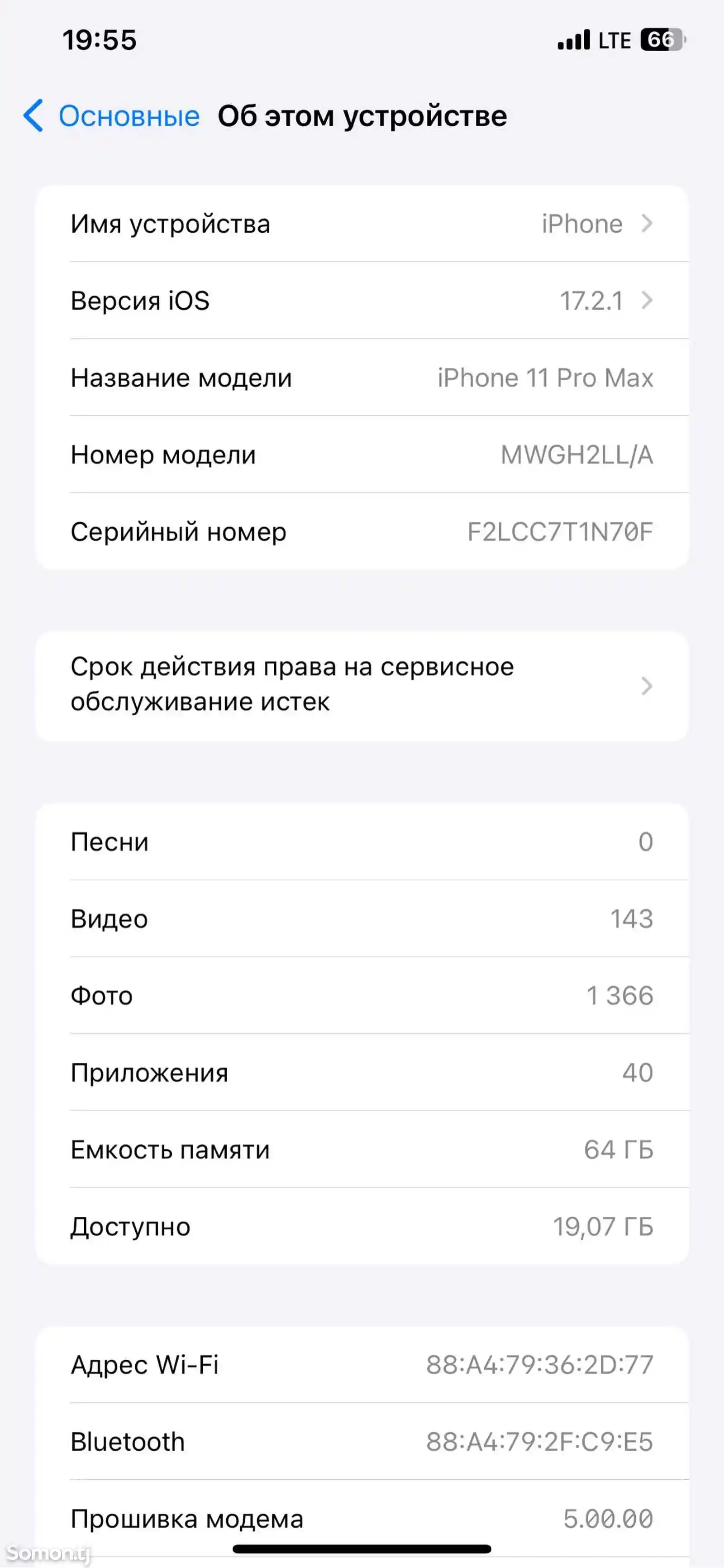 Apple iPhone 11 Pro Max, 64 gb, Gold-10