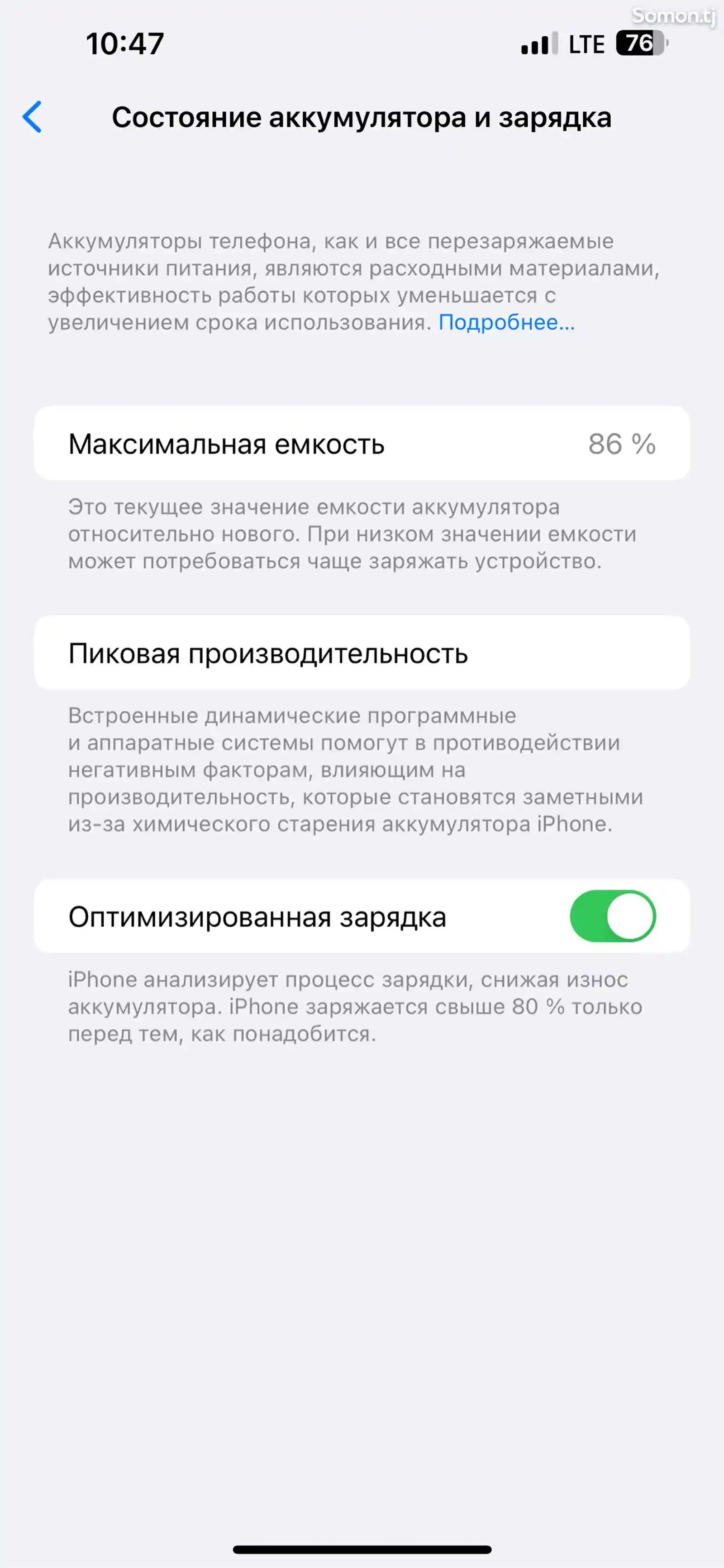 Apple iPhone 13 Pro Max, 128 gb, Sierra Blue-7