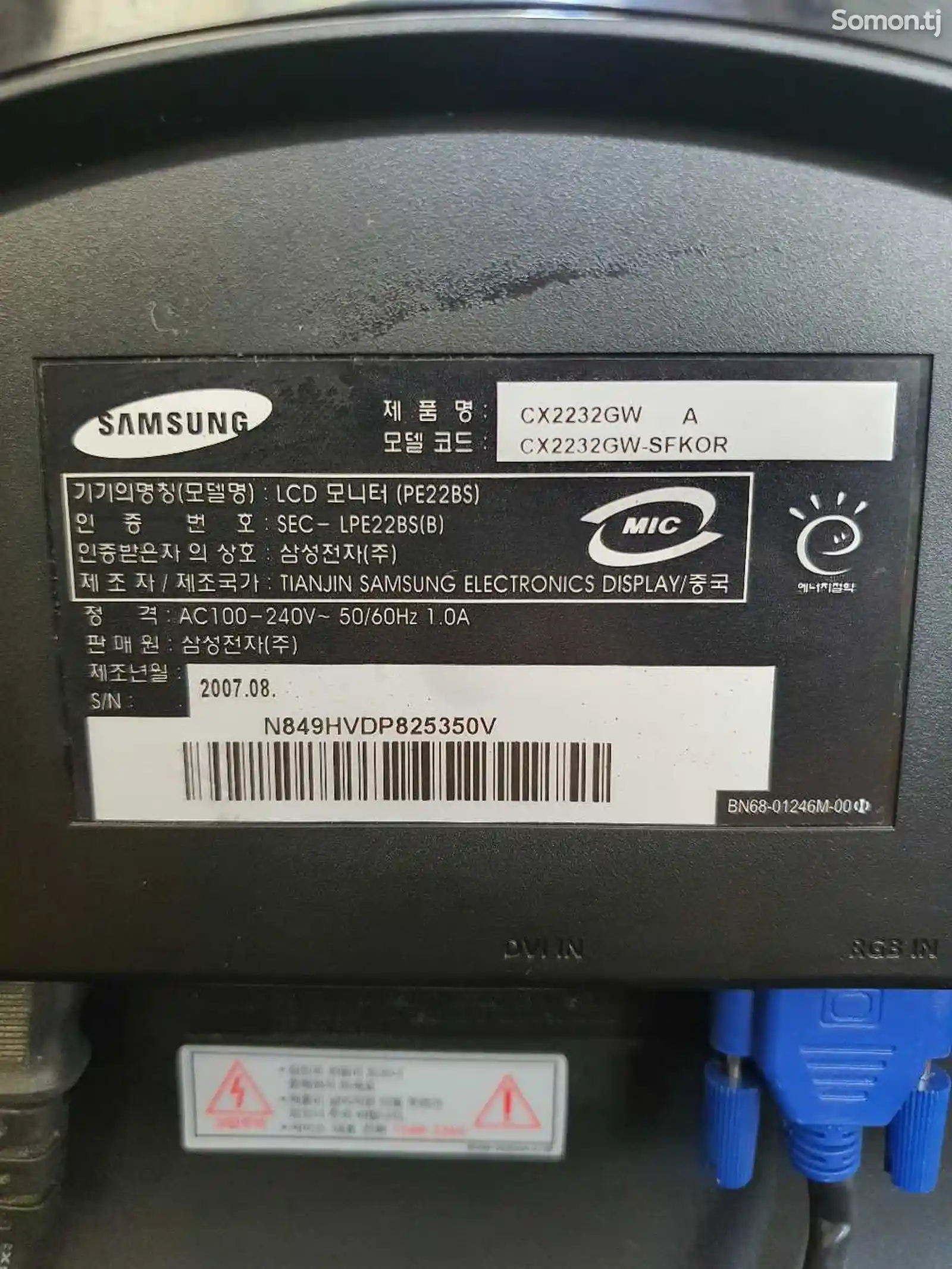 Корейский Монитор Samsung 22-3