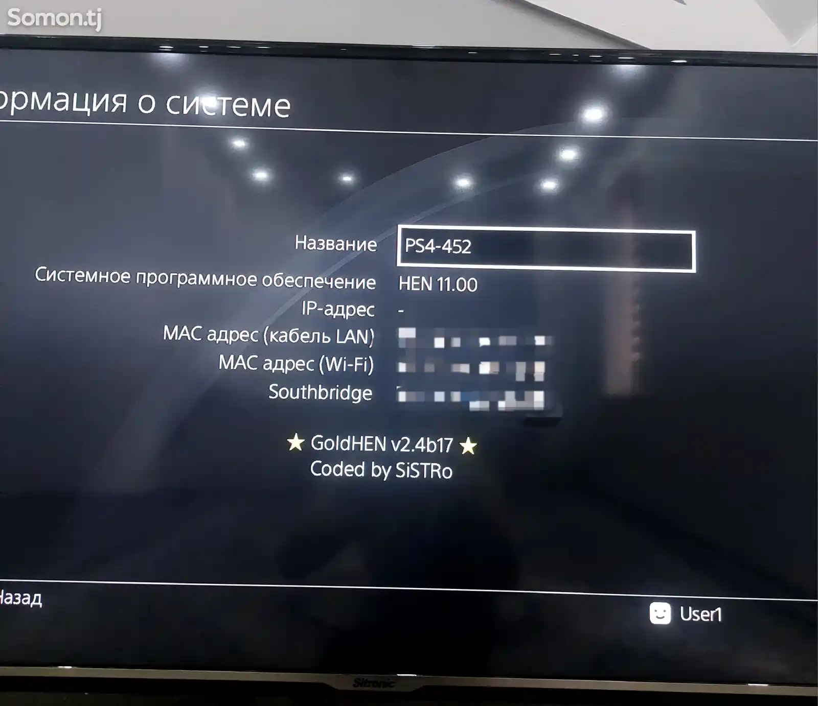 Игровая приставка Playstation 4 Pro-5