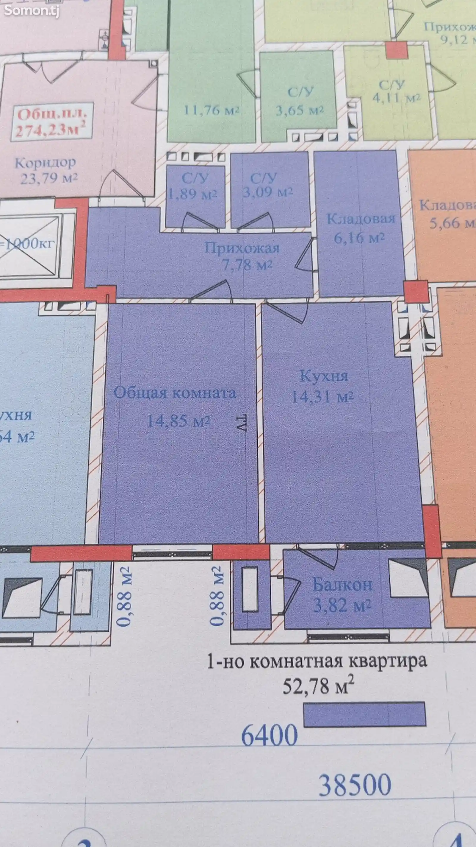 1-комн. квартира, 4 этаж, 53 м², Райпо-4