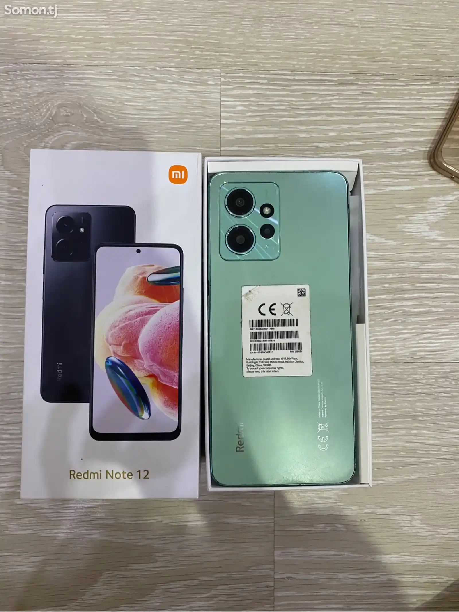 Xiaomi Redmi Note 12-1