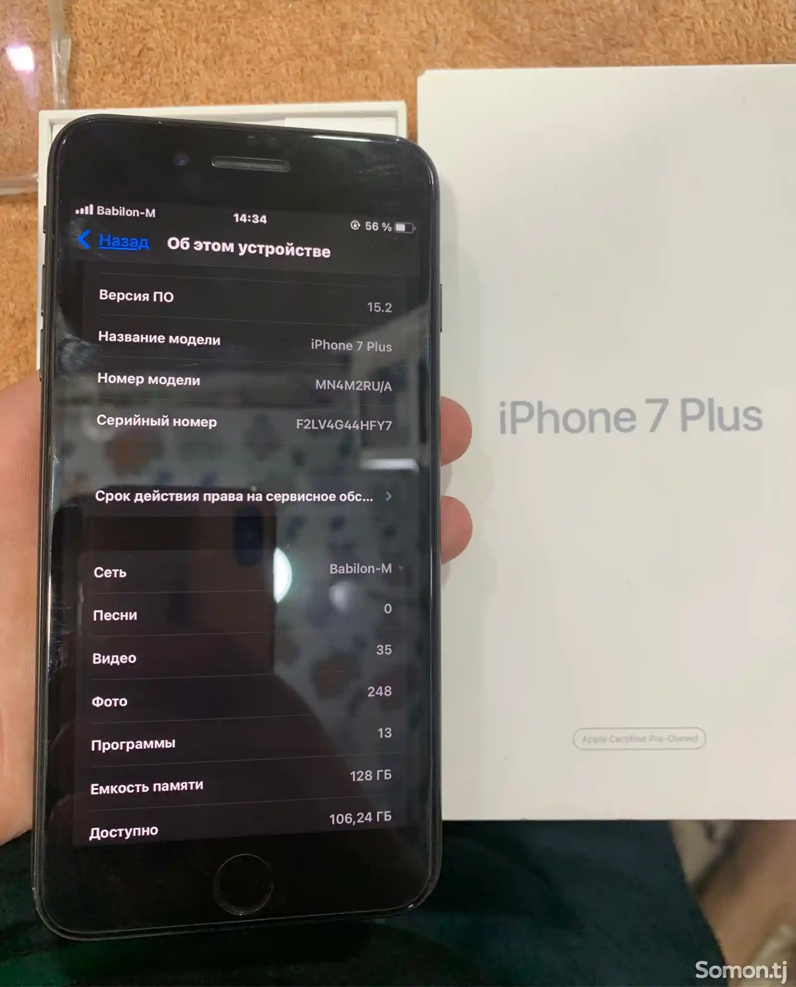 Apple iPhone 7 plus, 128 gb-5