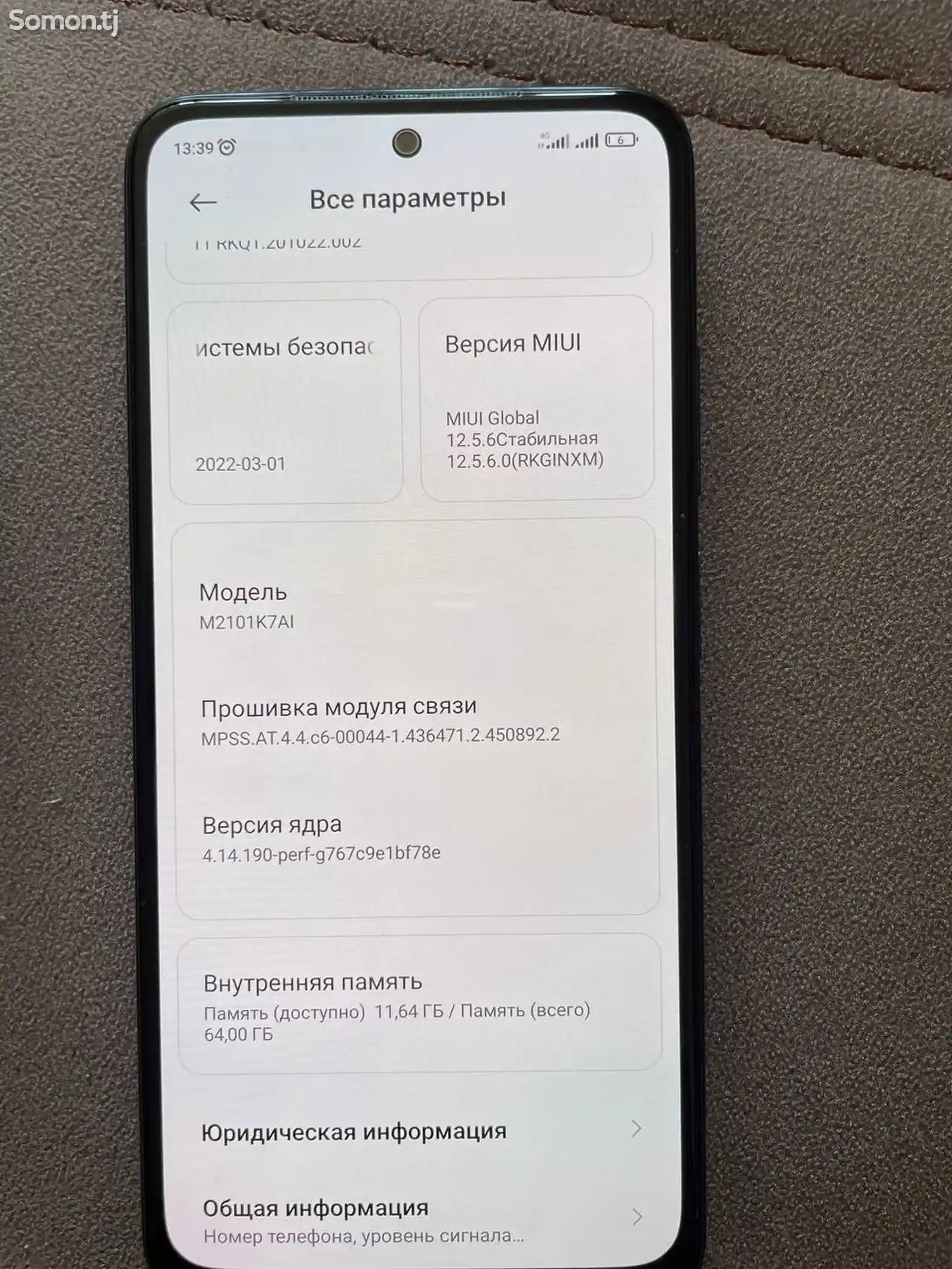 Xiaomi RedMi Note 10-3