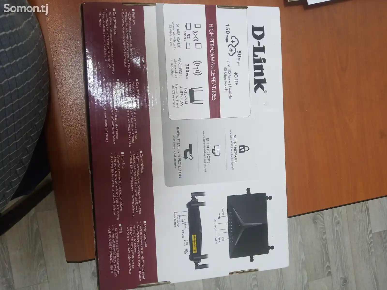 Wi-Fi-роутер D-Link DWR-M920 с SIM-картой-3