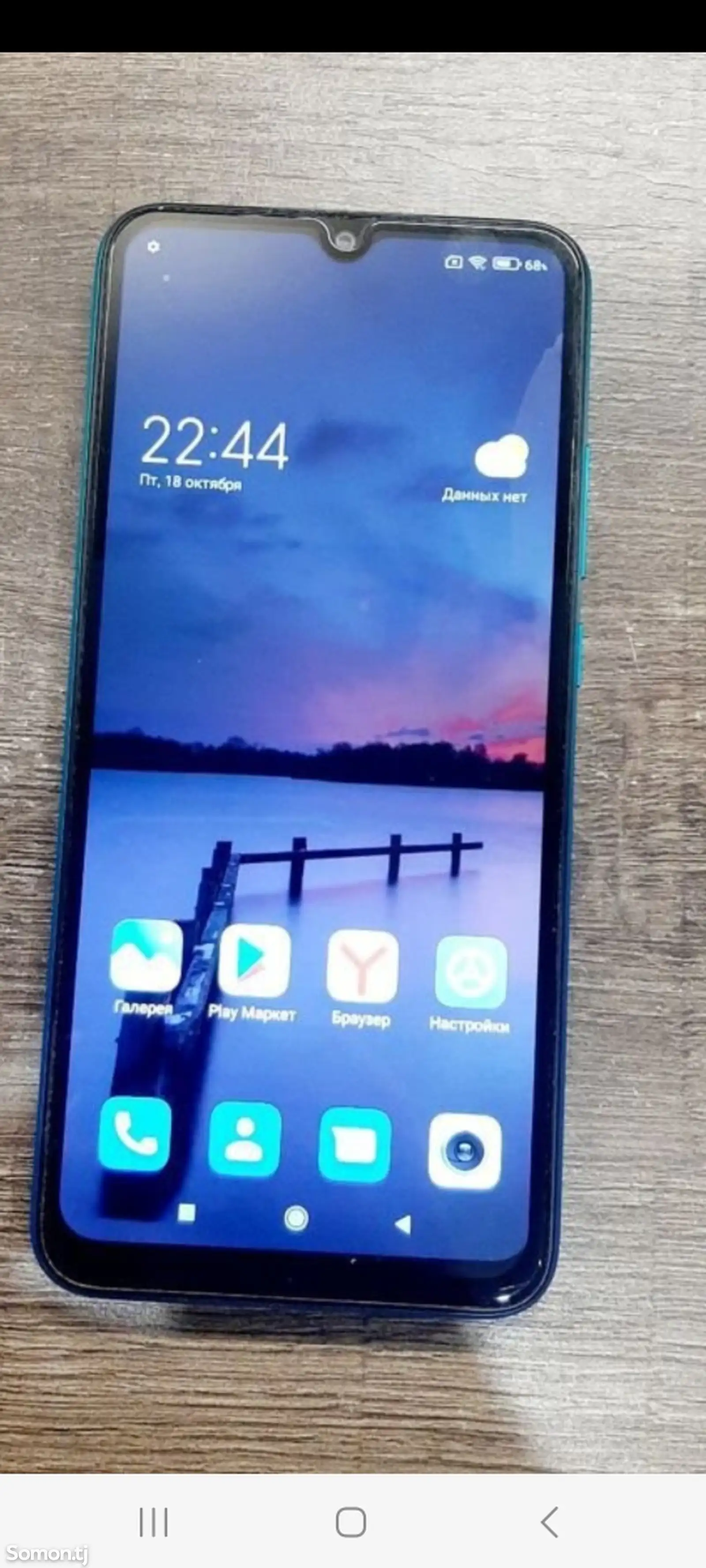 Xiaomi Redmi 9А-1