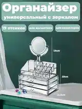 Органайзер для косметики-2