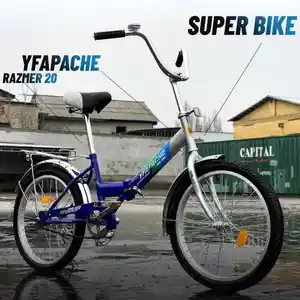 Велосипед R20 Kама на заказ