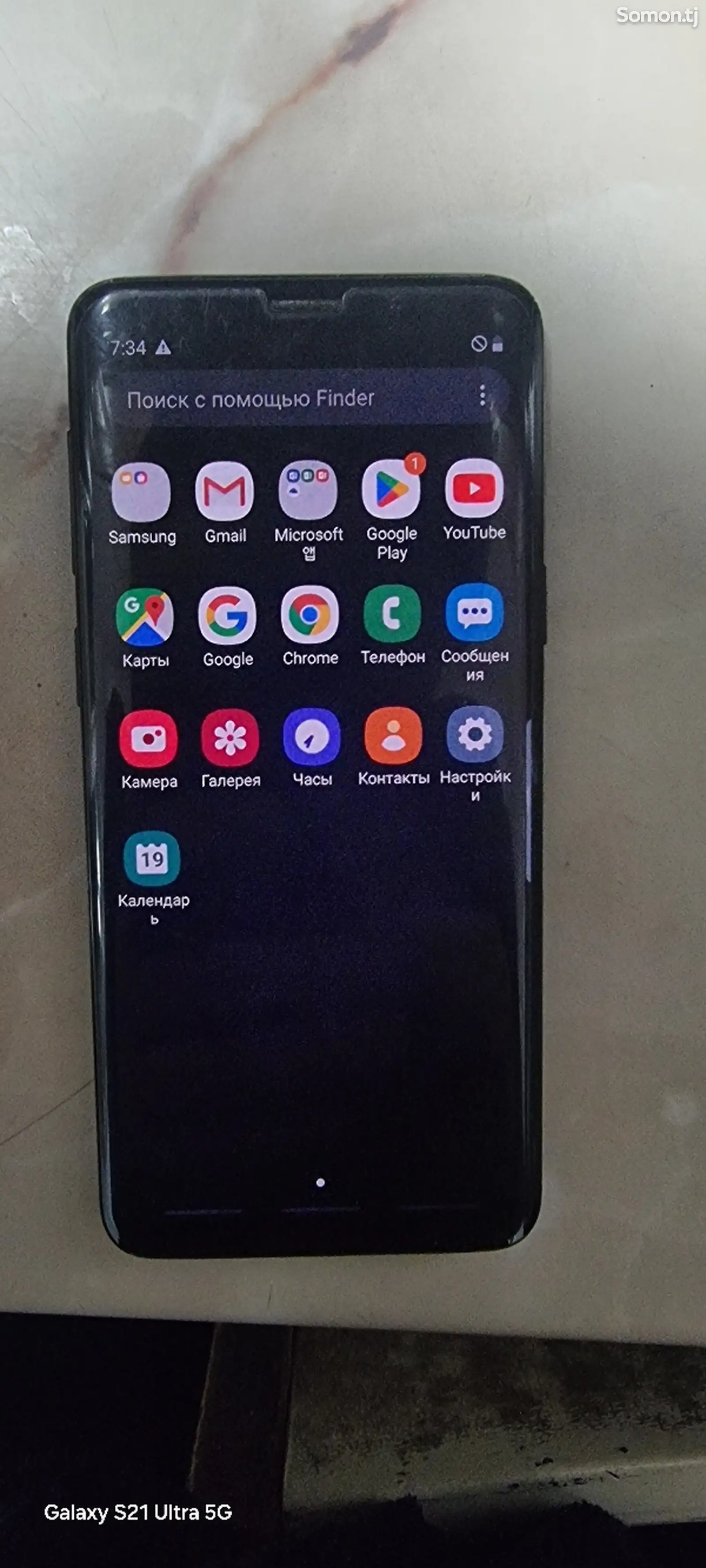 Samsung Galaxy S9-1