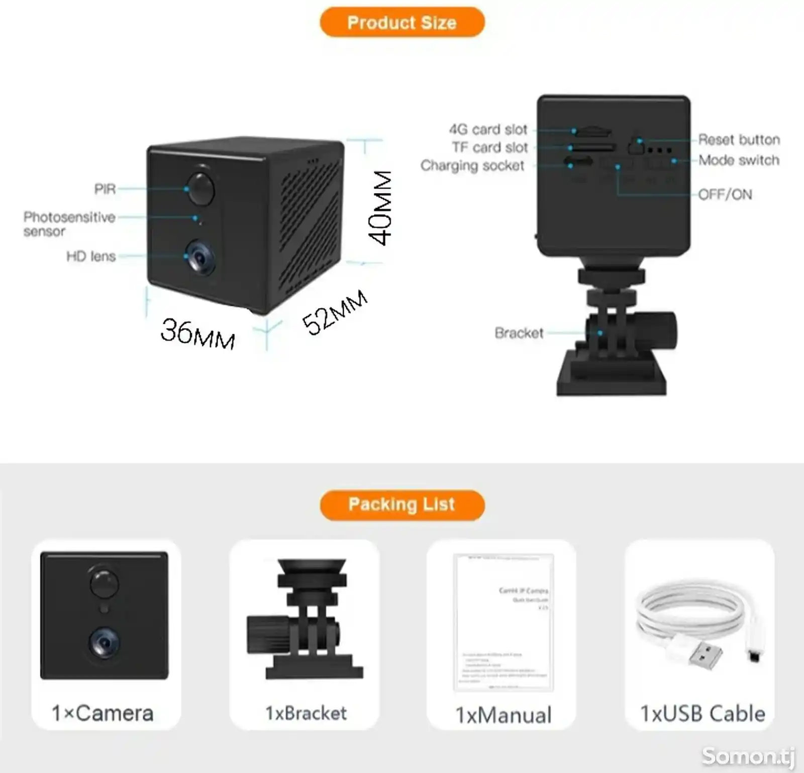 Мини 4G камера-5