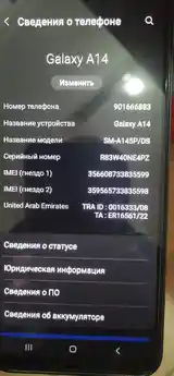 Samsung Galaxy A14-3