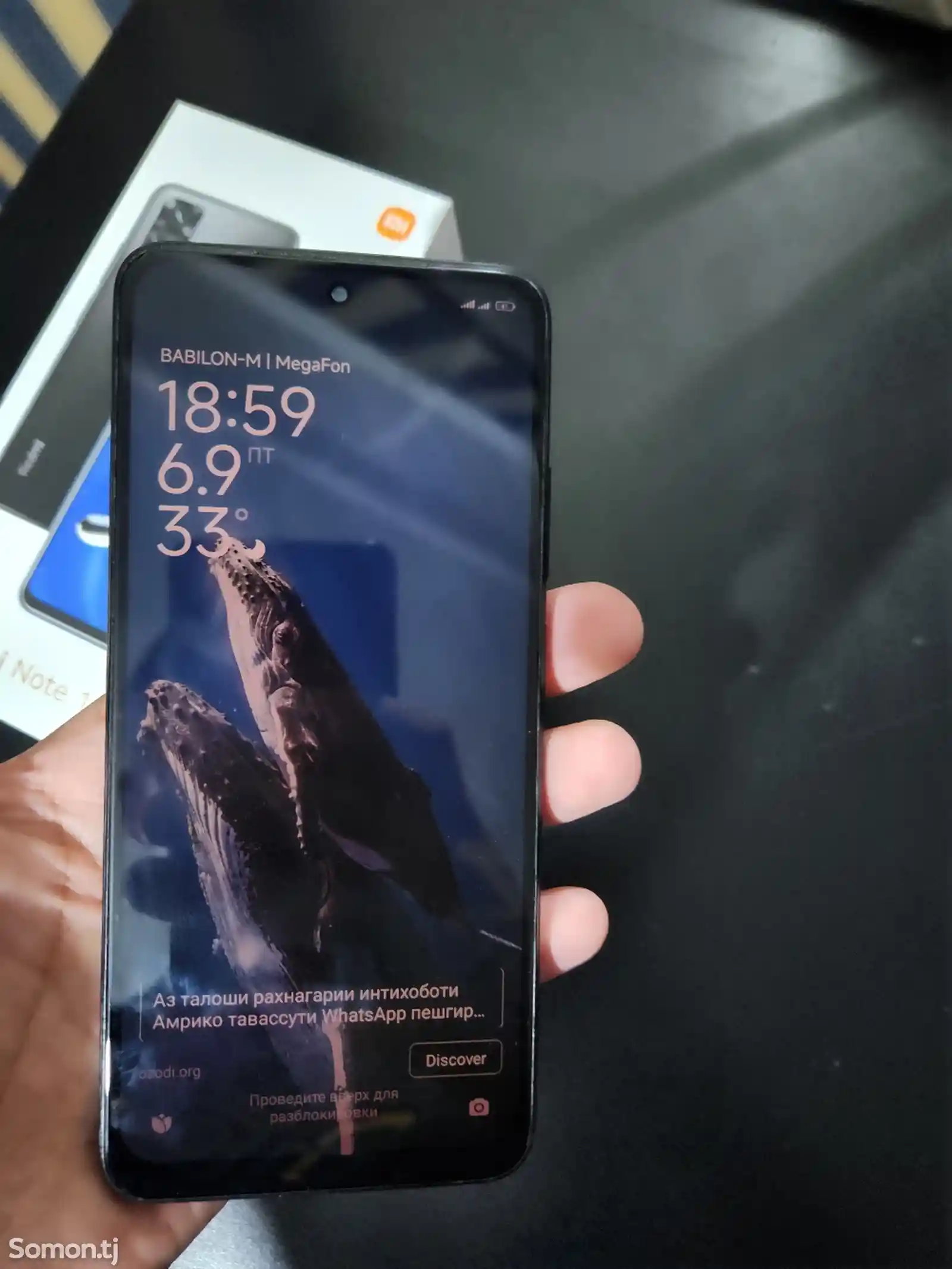 Xiaomi Redmi Note 11 128Gb-3