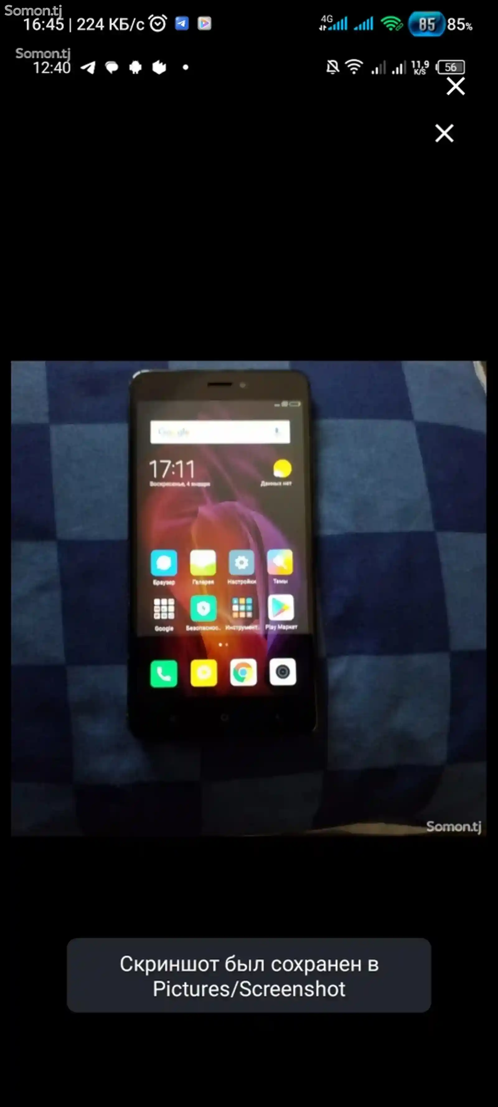 Xiaomi Redmi Note 4x 32Gb-3