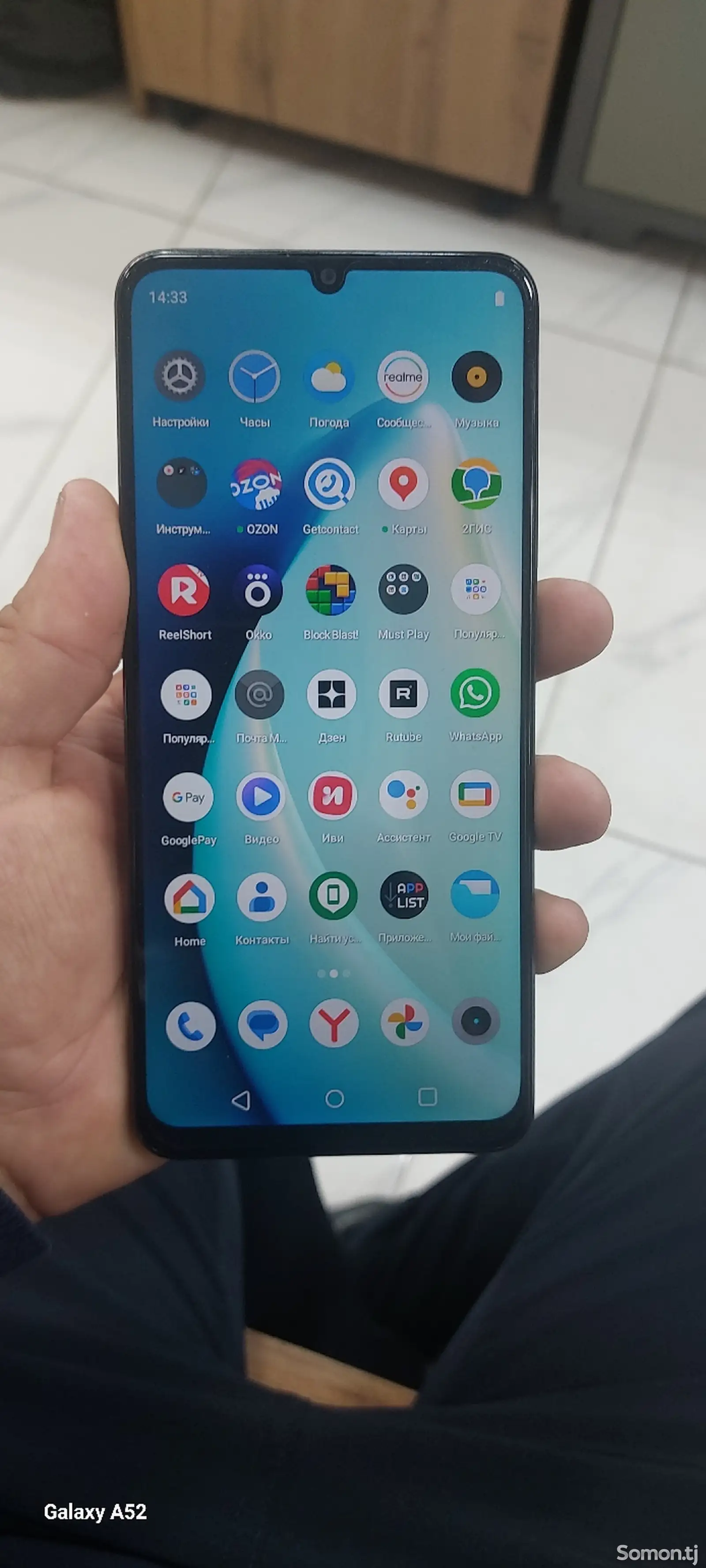 Realme Note 50-2