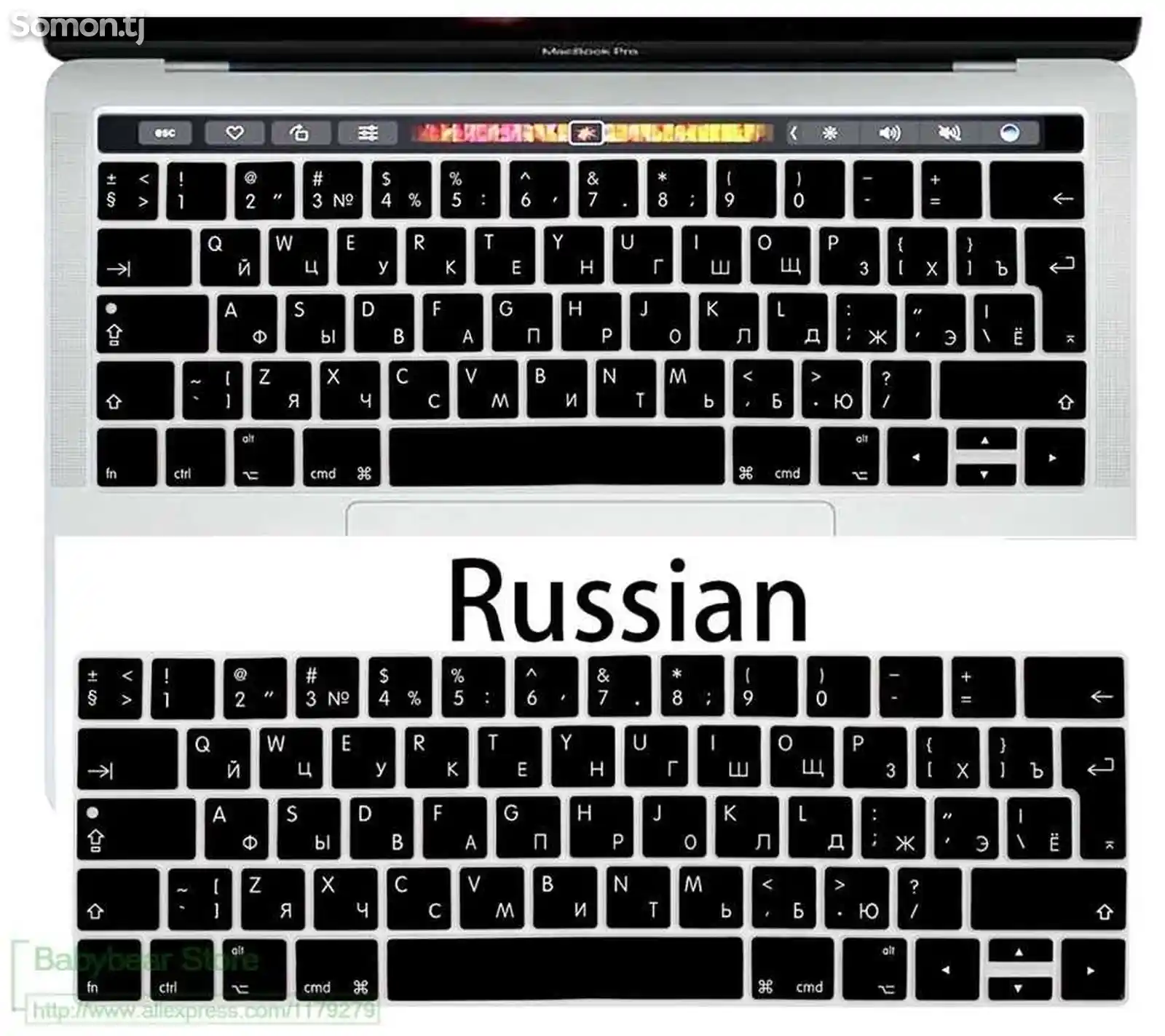 Силиконовая накладка на клавиатуру MacBook-14