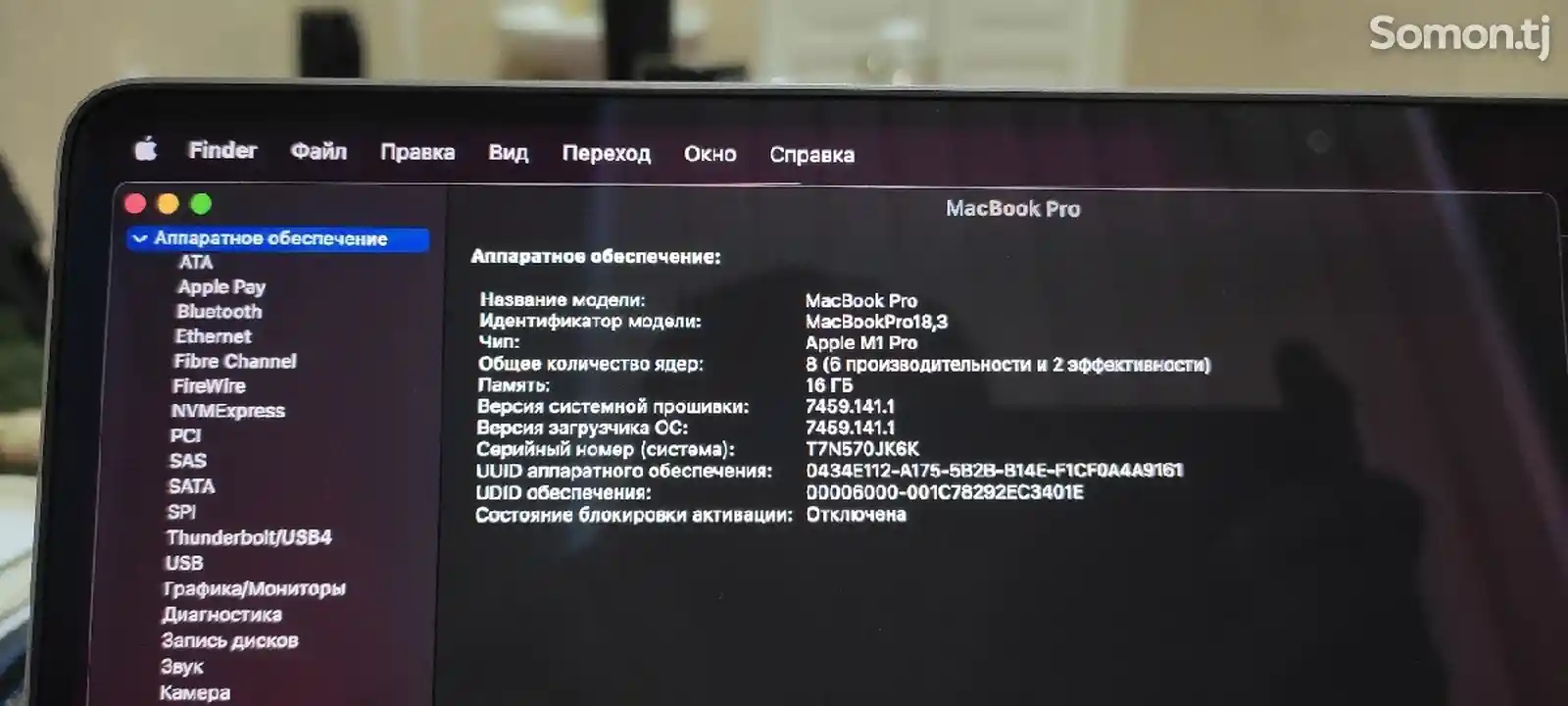 Ноутбук MacBook Pro 14 с чипом M1 Pro-5