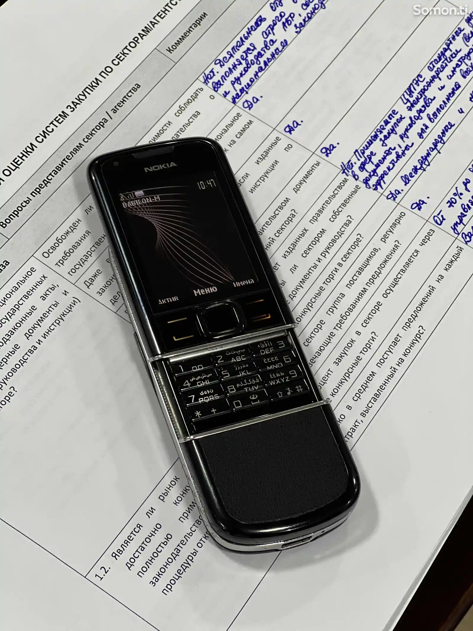 Nokia 8800 Arte-2
