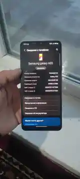 Samsung Galaxy A32-8