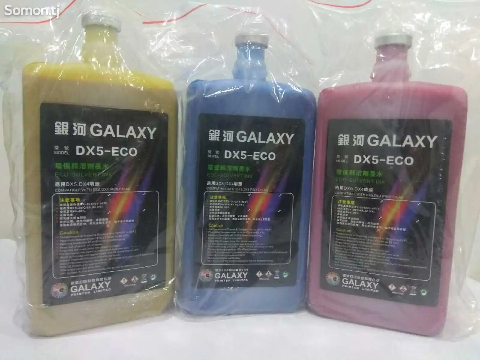 Экосольвентная краска Galaxy eco-2
