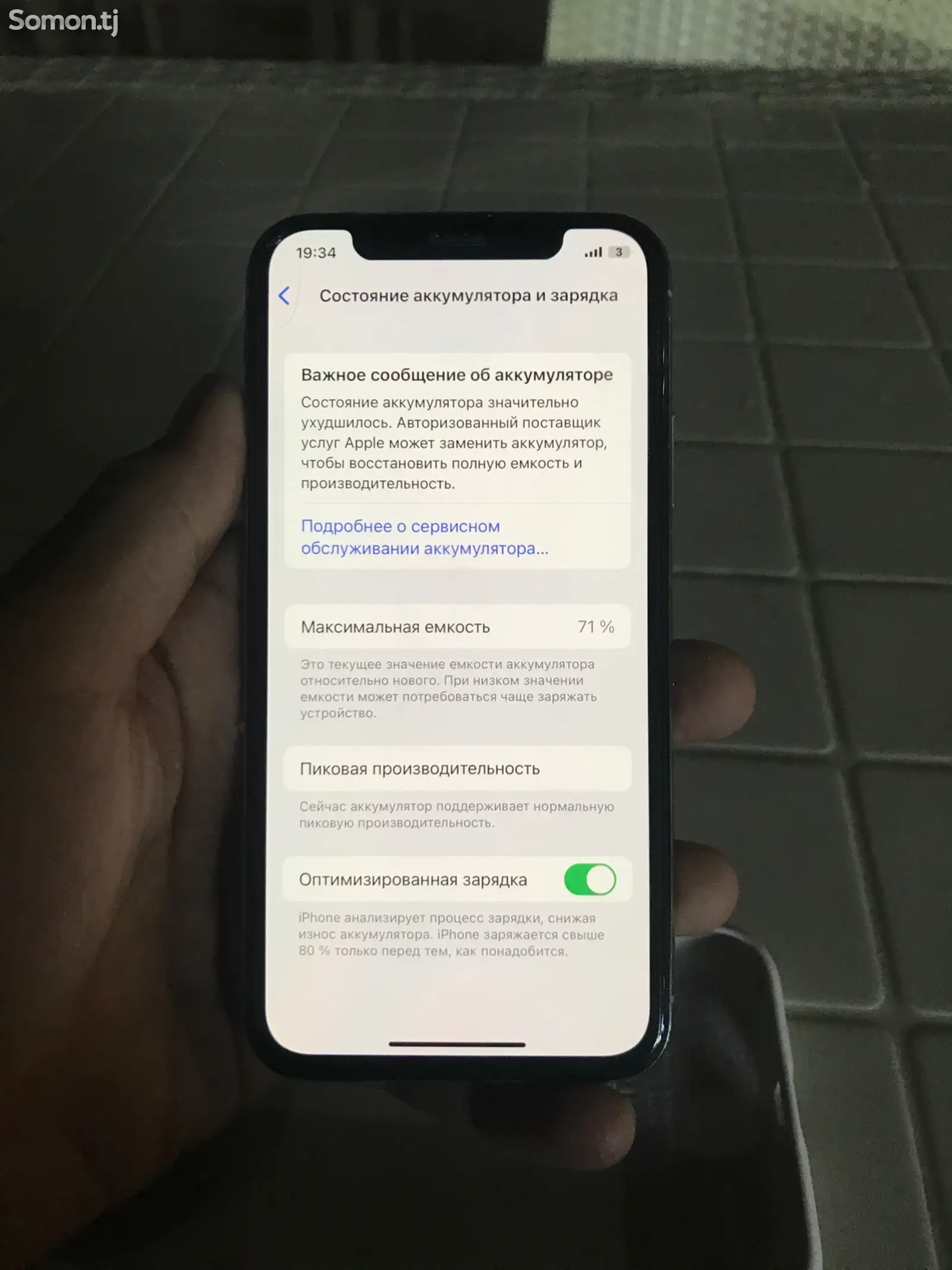 Apple iPhone X, 64 gb, Silver-4