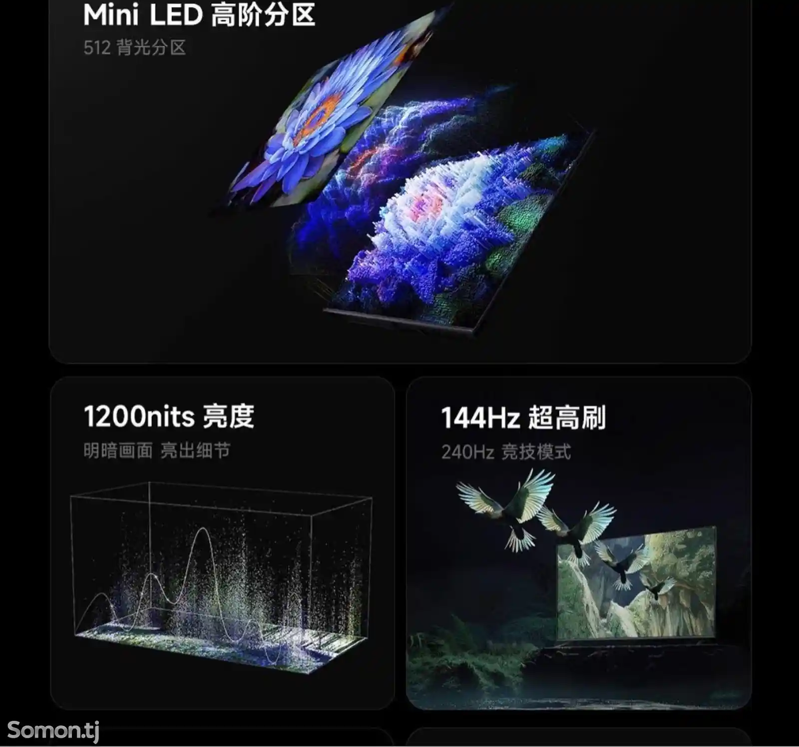 Телевизор Xiaomi TV S75 Mini Led-6