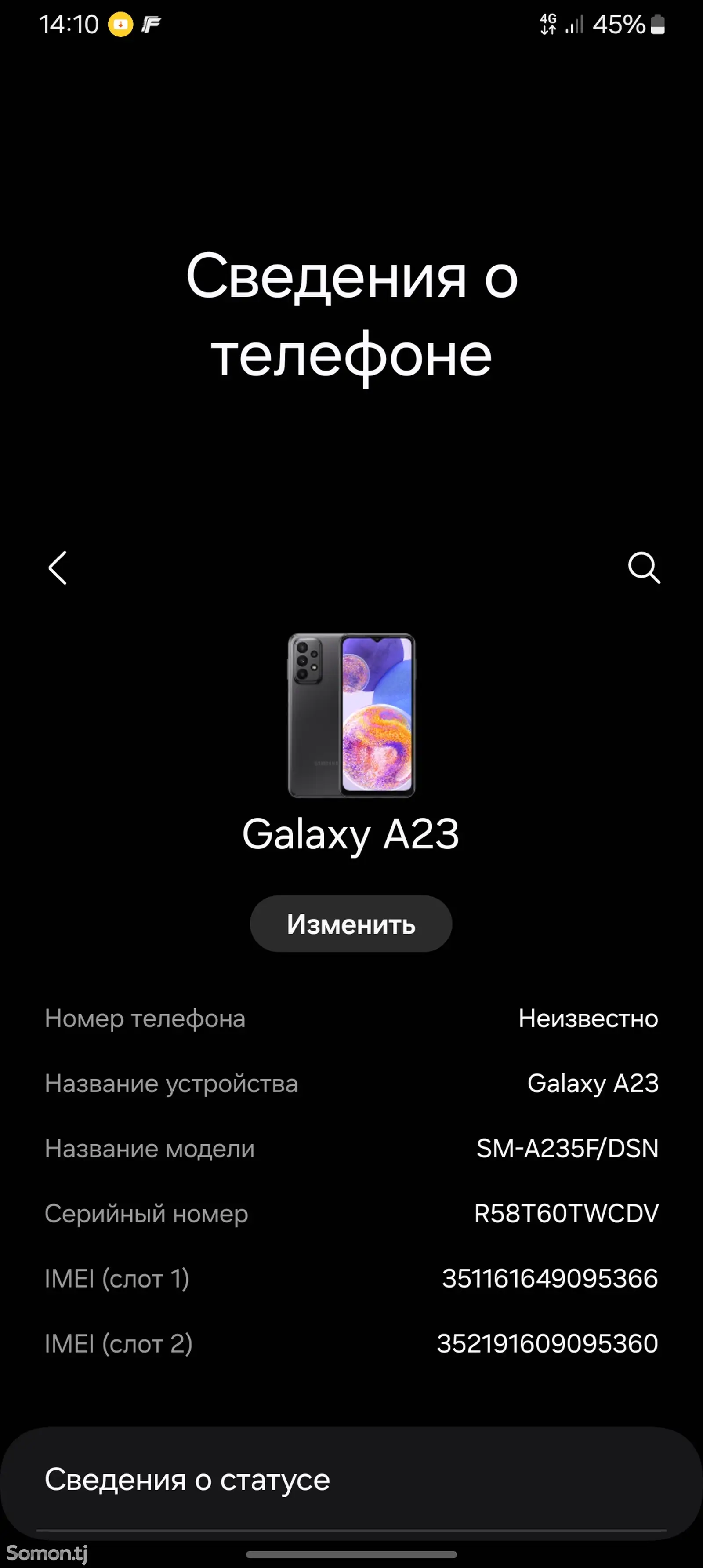 Samsung Galaxy A23-1