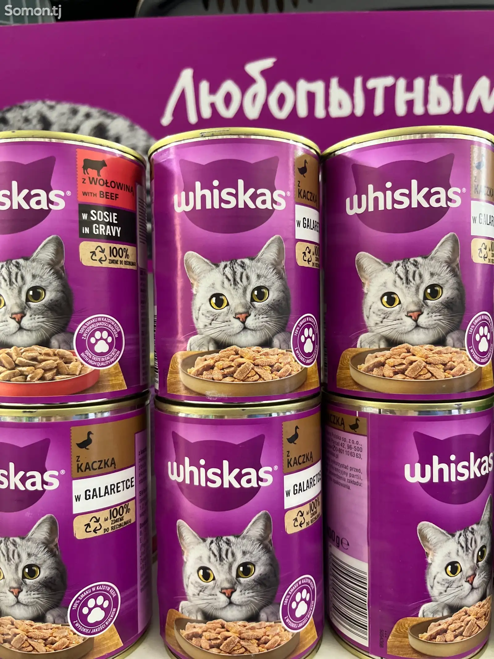 Баночный корм whiskas