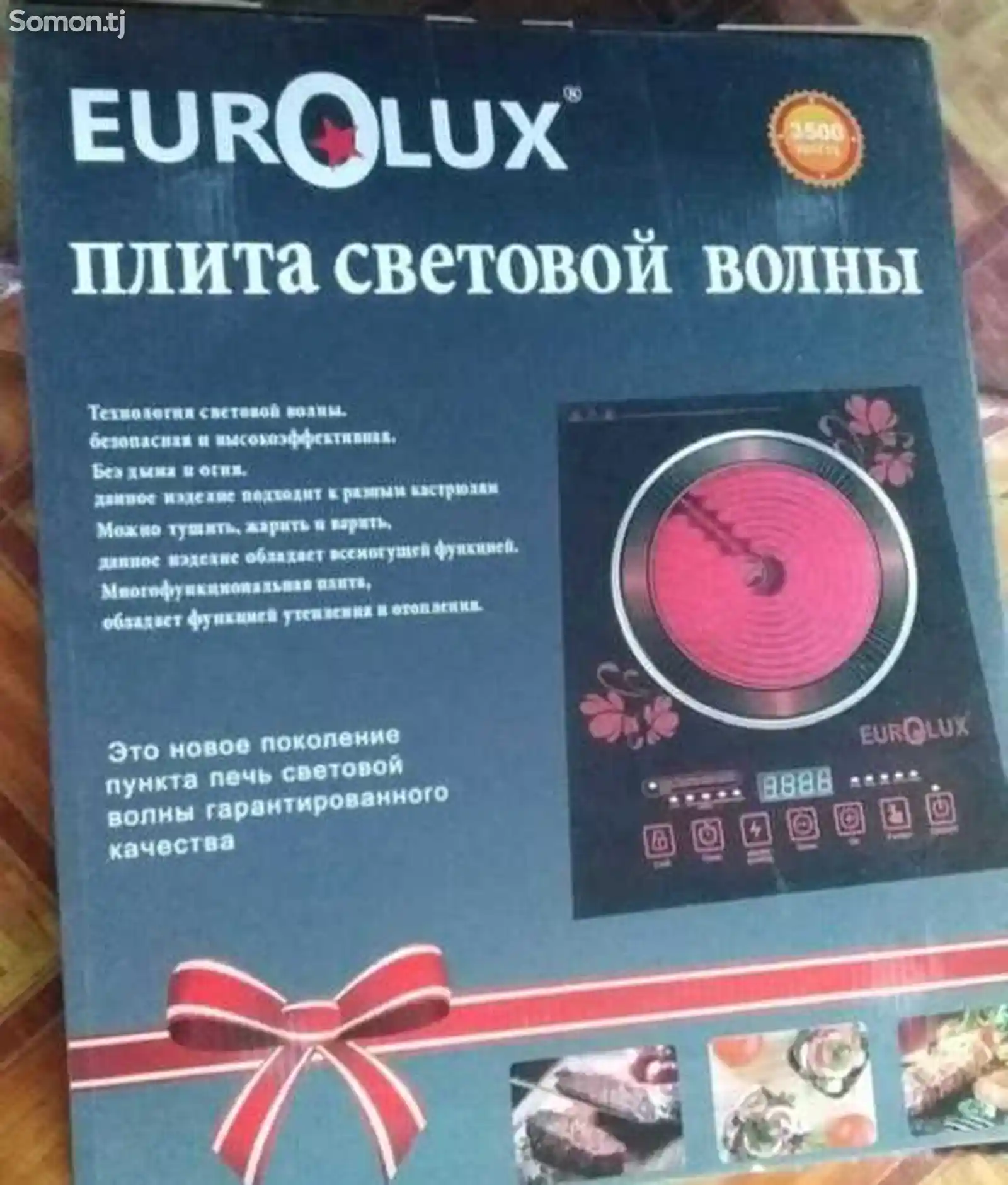 Плита Eurolux-1