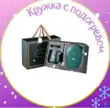 кружка с сенсор-4