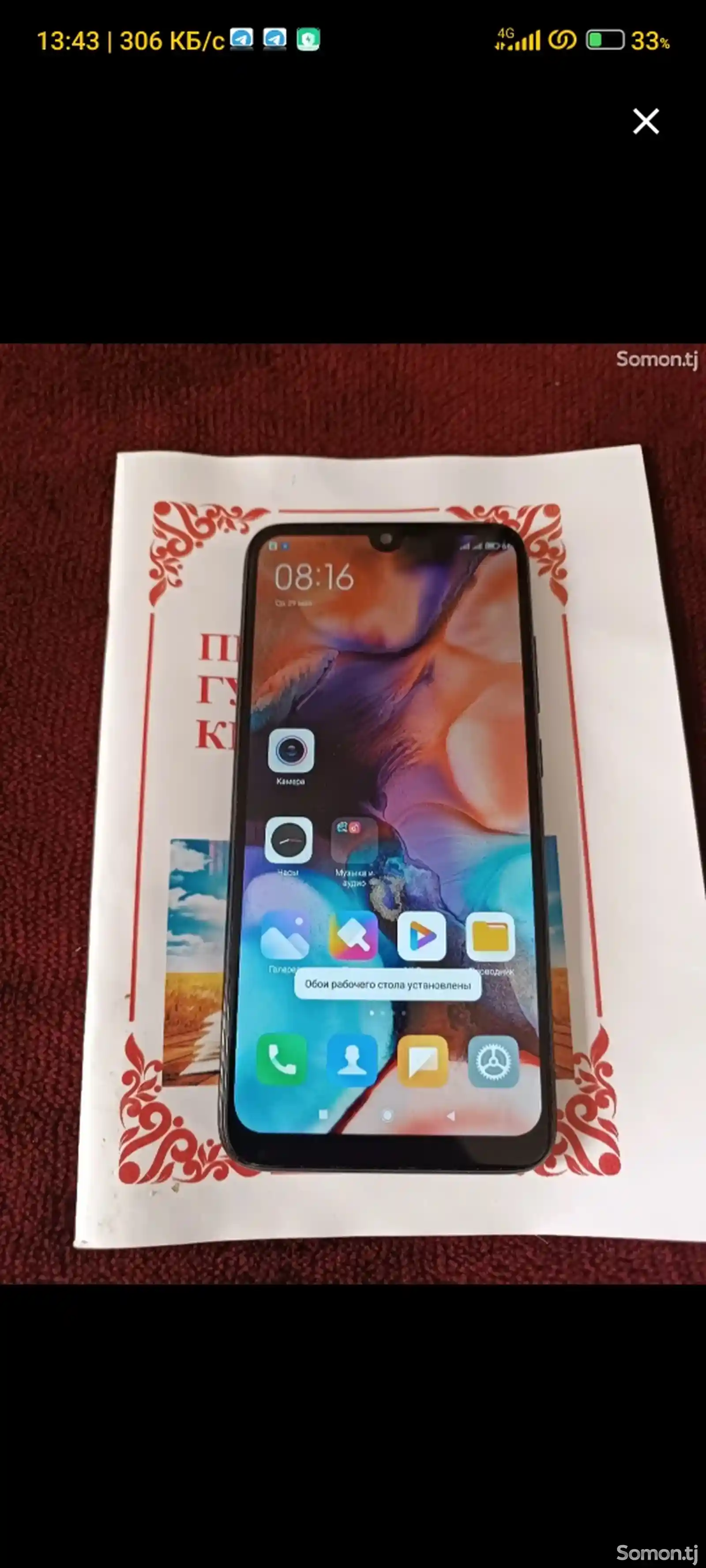 Xiaomi Redmi Note 7 64gb-3