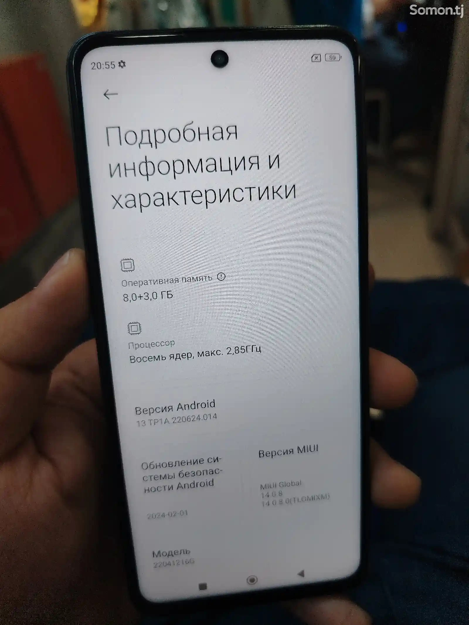 Xiaomi Poco X4 GT 5G-3
