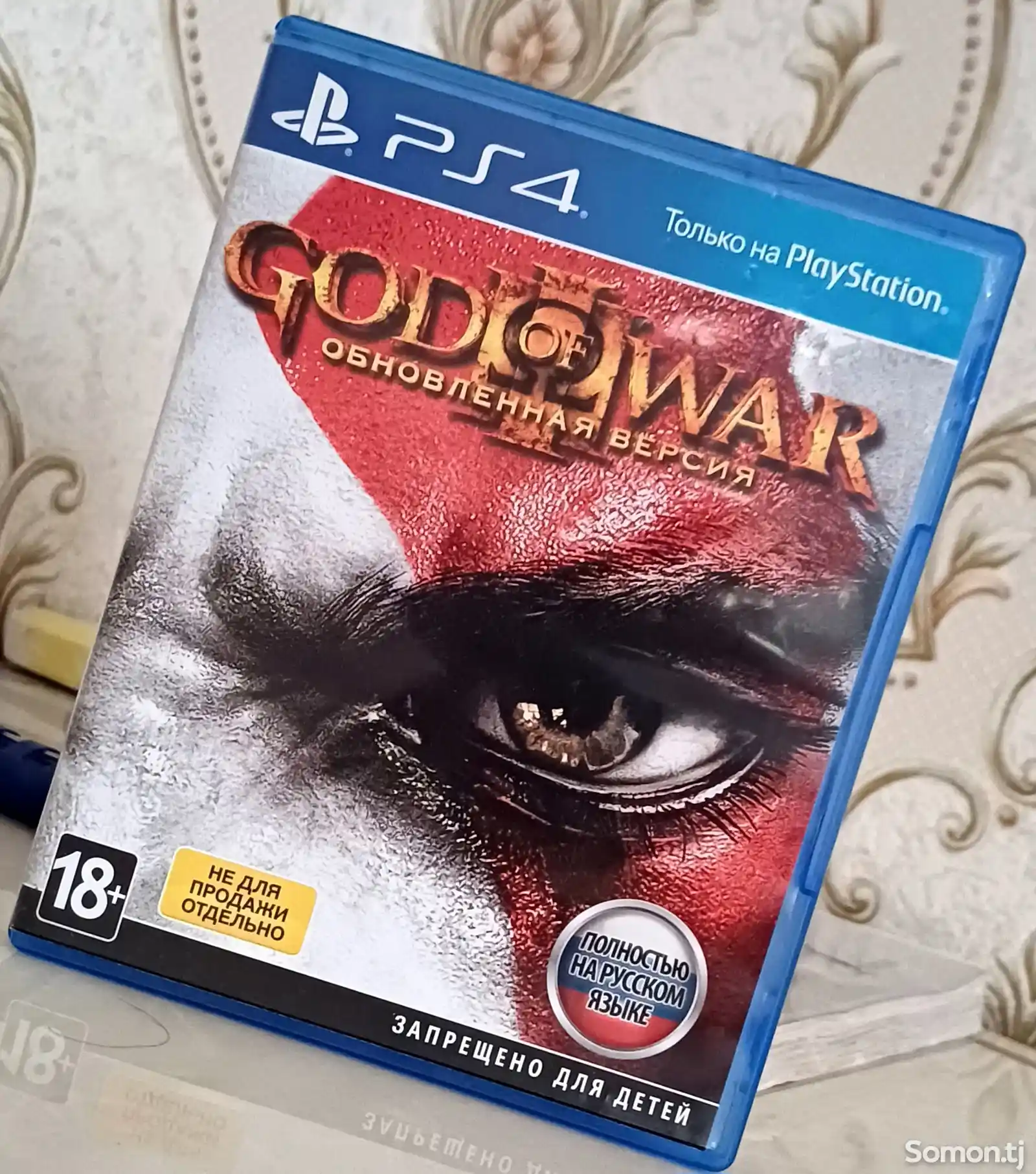 Игра God Of War PS4-1