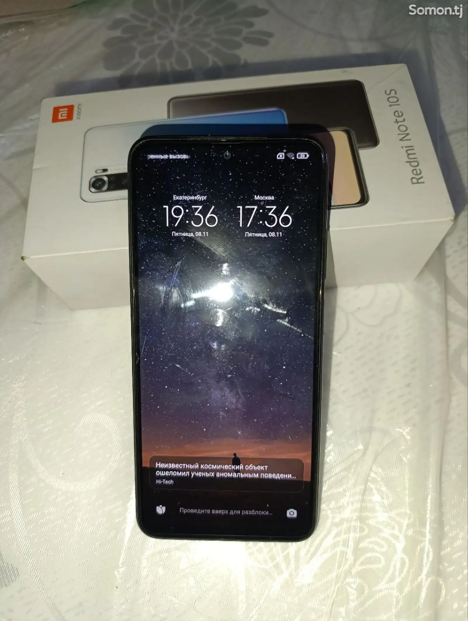 Xiaomi Redmi Note 10S-1