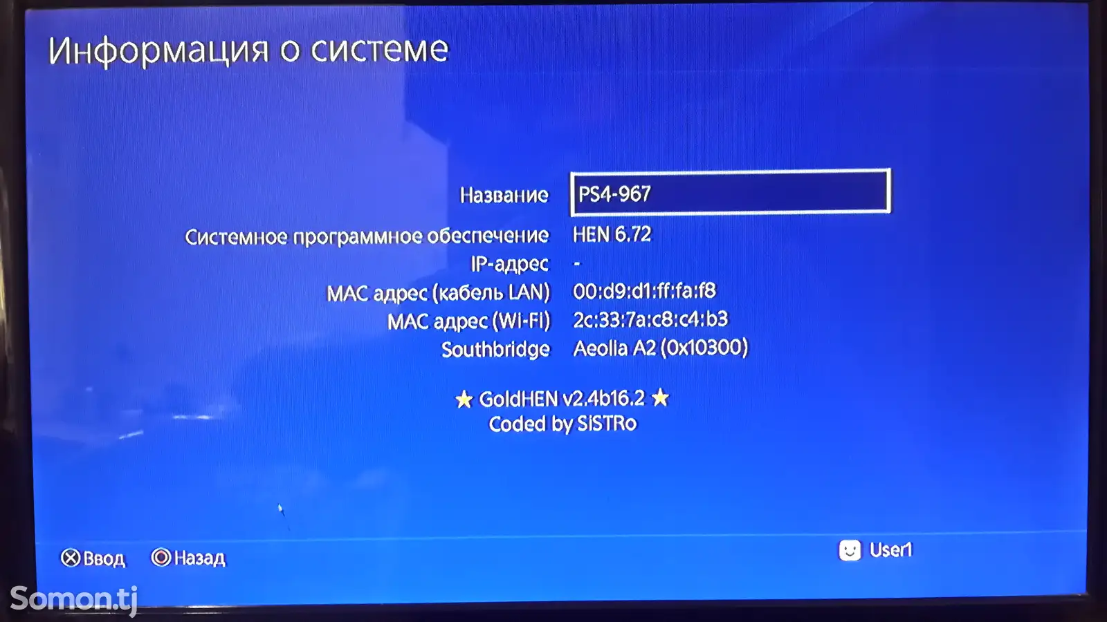 Игровая приставка Sony PlayStation 4 Fat 6.72-3