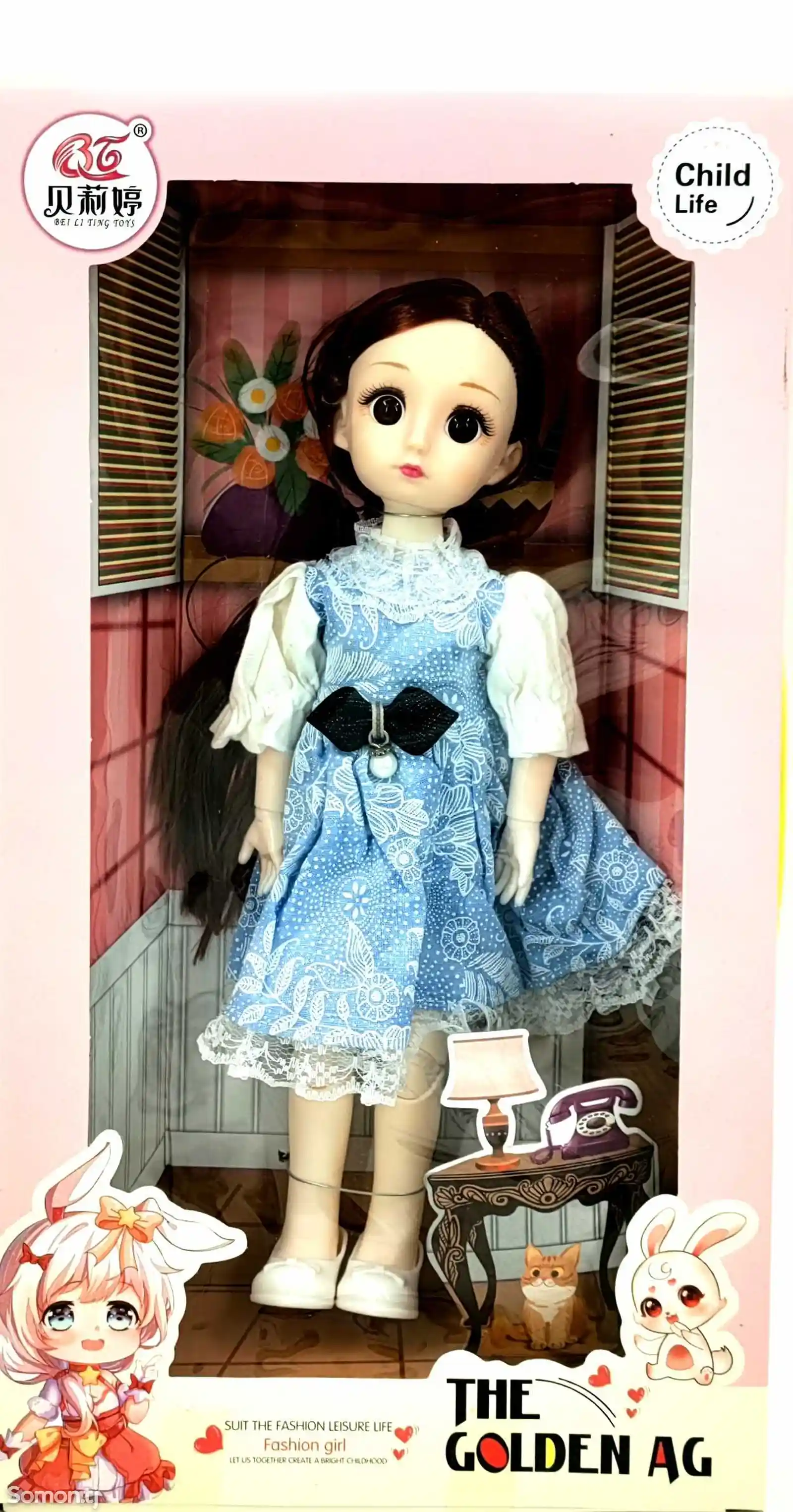 Кукла-3