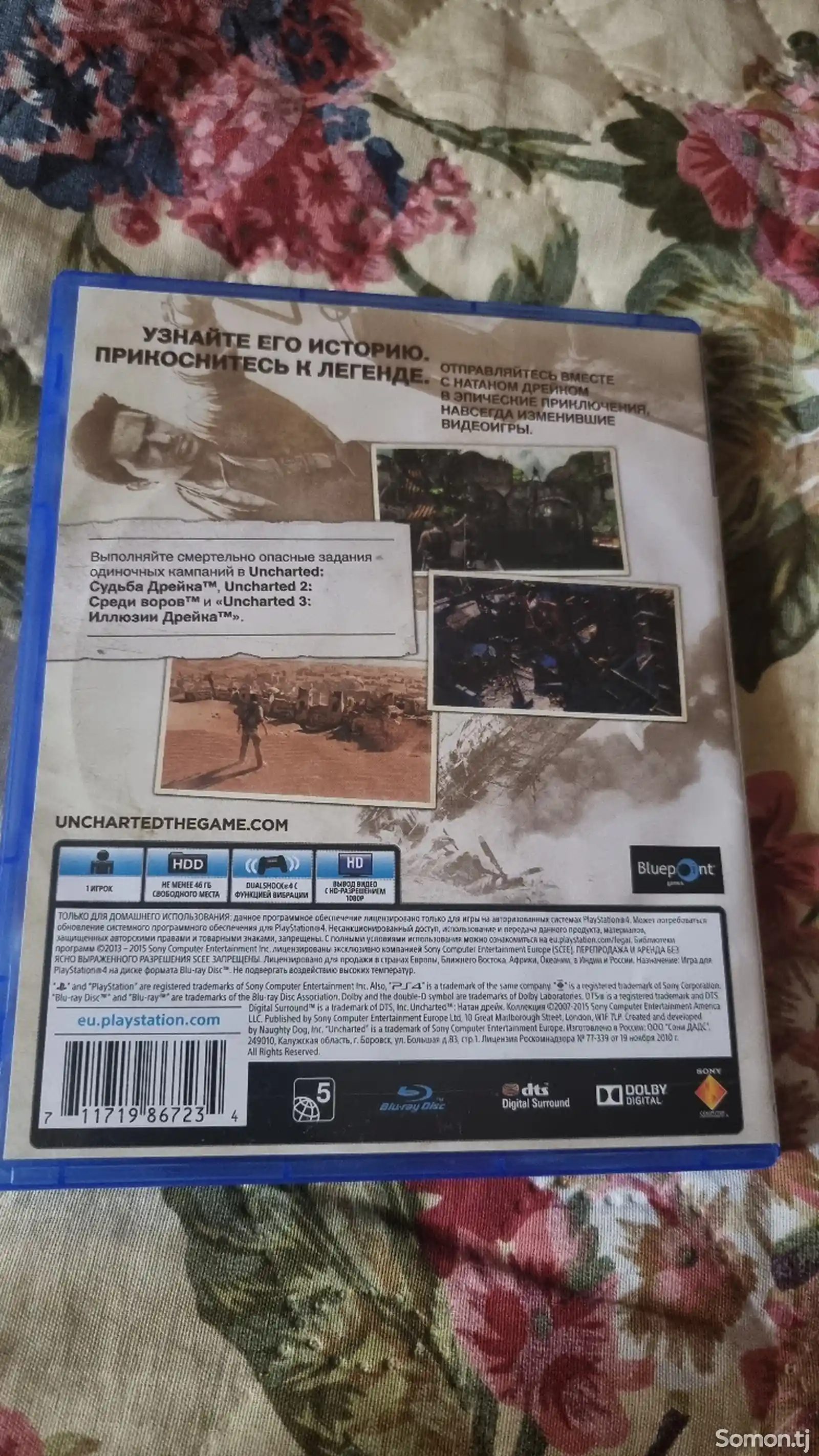 Игра Анчартед коллекция для PS4-2