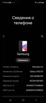 Samsung Galaxy A53 5G-9