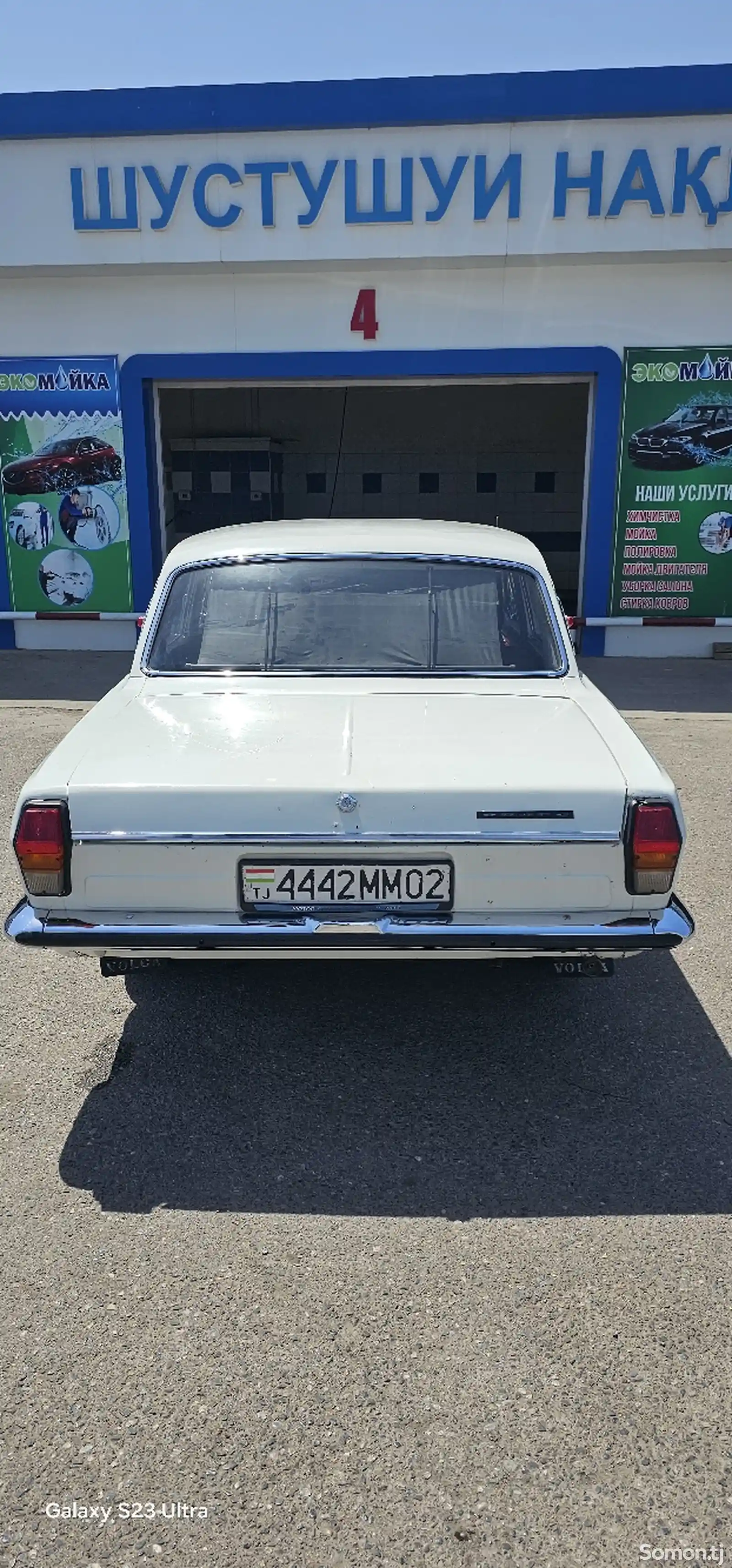 ГАЗ 2401, 1985-5