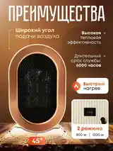 Обогреватель для дома и офиса-5